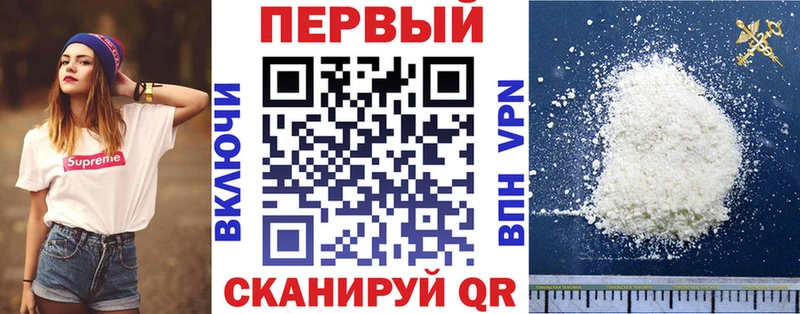 Amphetamine Premium  Гвардейск 
