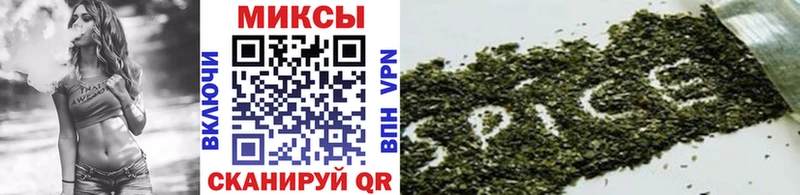 БУТИРАТ буратино  Гвардейск 