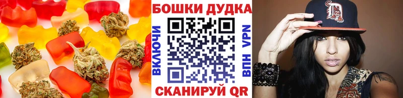 Canna-Cookies марихуана  где найти наркотики  Гвардейск 