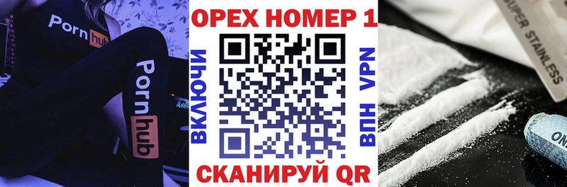как найти закладки  omg как зайти  КОКАИН Боливия  Гвардейск 