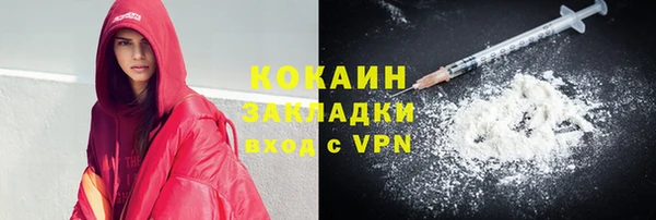 героин Балахна