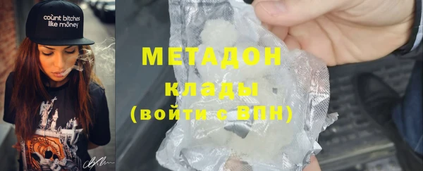 героин Балахна