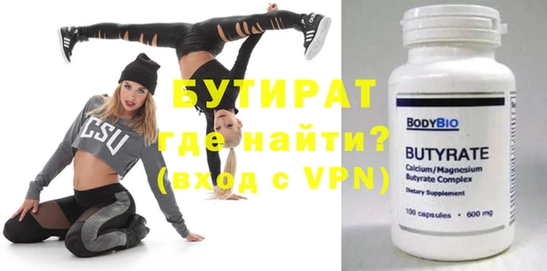 индика Балабаново