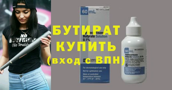 героин Балахна
