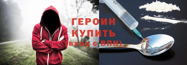 героин Балахна