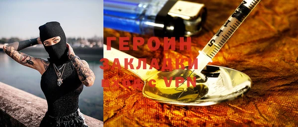 героин Баксан