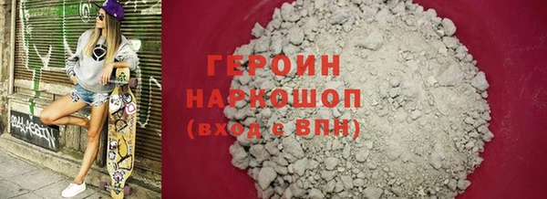 героин Балахна