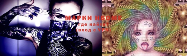 героин Балахна