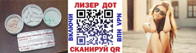 LSD-25 экстази кислота  закладка  blacksprut онион  Гвардейск 