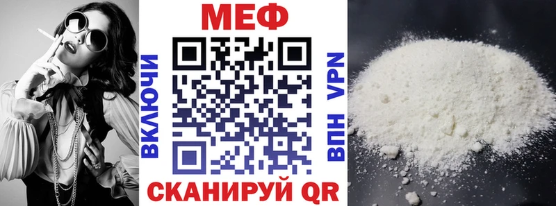 МЯУ-МЯУ мяу мяу Гвардейск