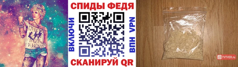 МЕТАМФЕТАМИН пудра  Гвардейск 