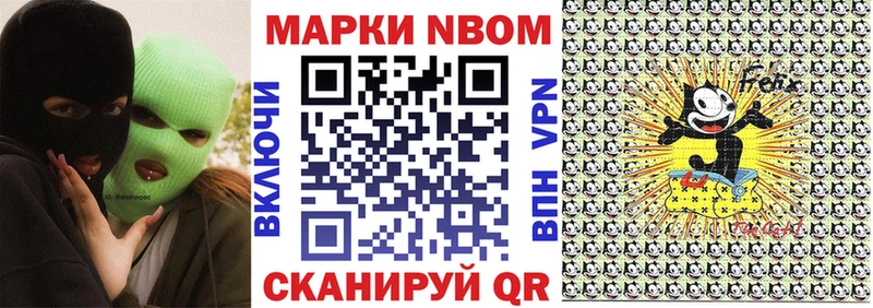 Наркотические марки 1,5мг  MEGA как зайти  Гвардейск 