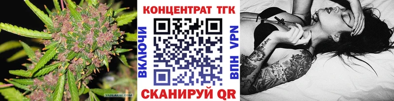 mega ссылка Гвардейск Дистиллят ТГК Wax